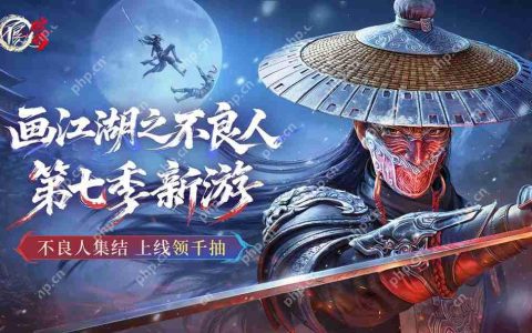 不良人破局礼包码2025