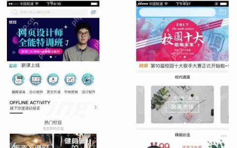 打造便捷校园生活_校园生活APP开发指南
