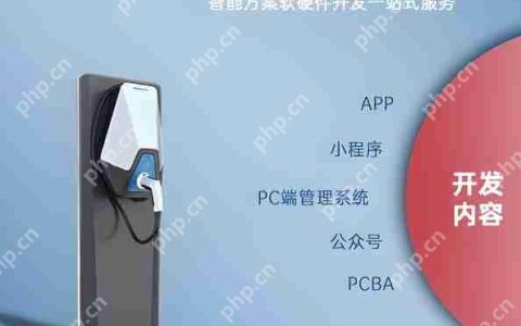 共享充电App开发:破解新能源充电焦虑