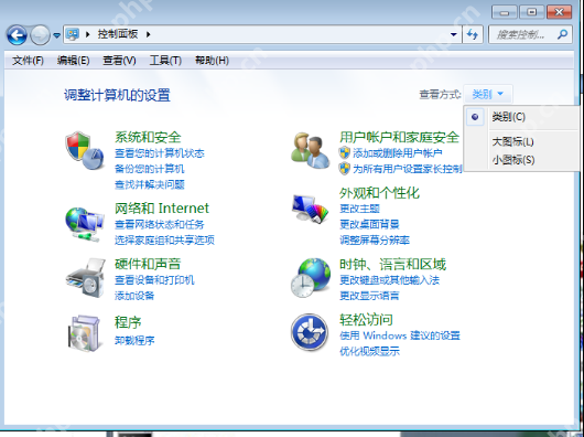 如何使用win7超级终端?win7超级终端使用方法