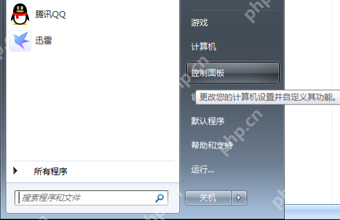 如何使用win7超级终端?win7超级终端使用方法