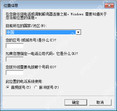如何使用win7超级终端？win7超级终端使用方法