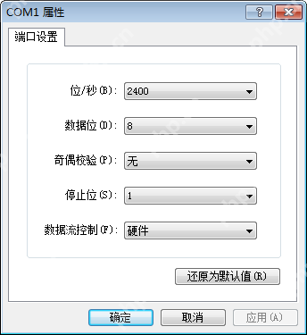 如何使用win7超级终端？win7超级终端使用方法