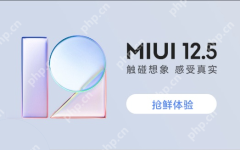 MIUI12.5什么时候更新