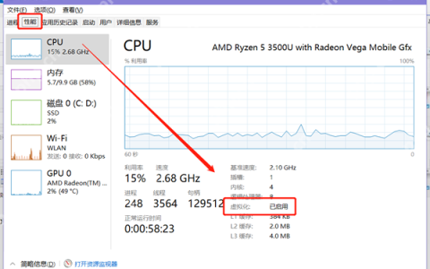 win11虚拟机怎么打开