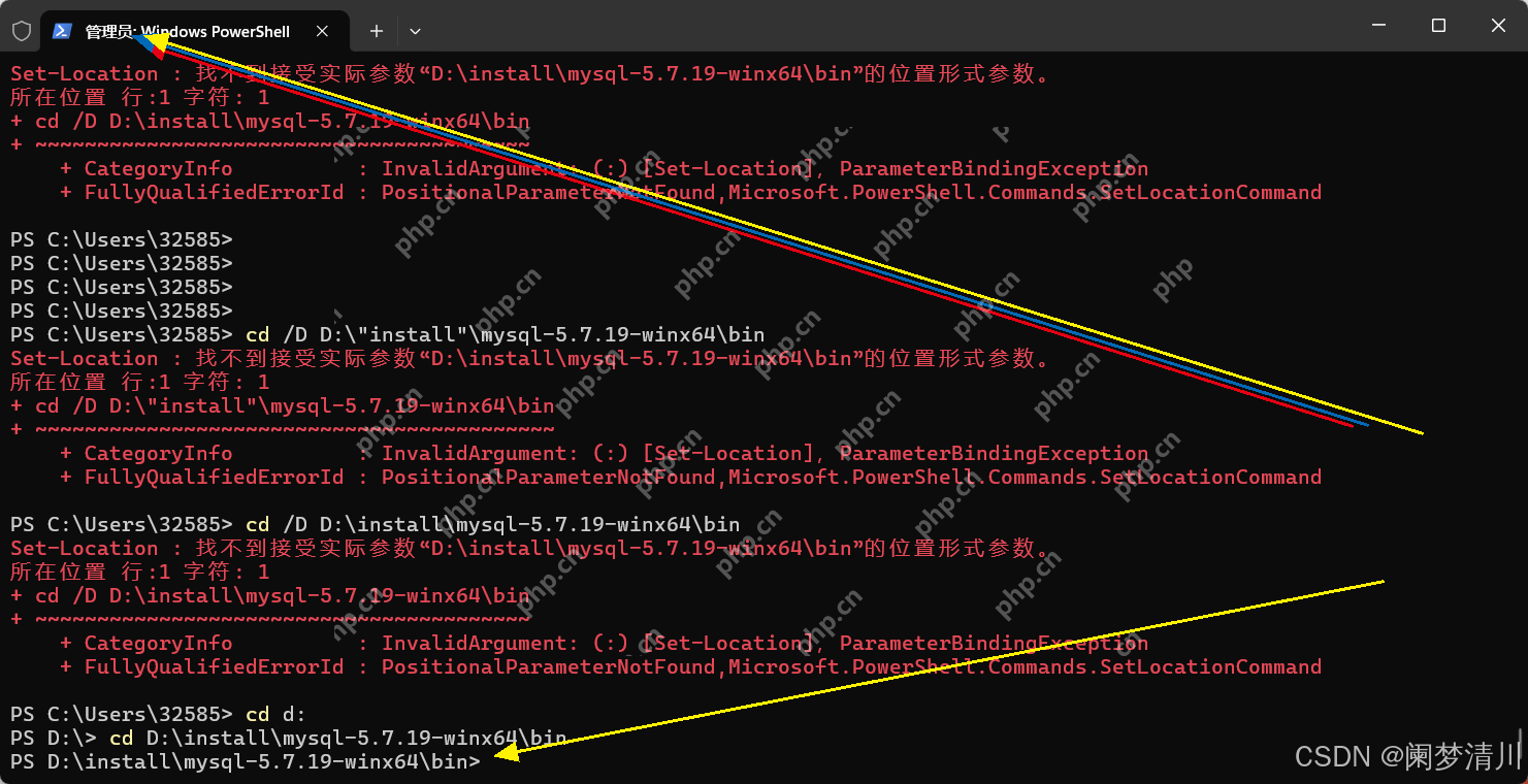 基于windows的mysql5.7安装配置教程