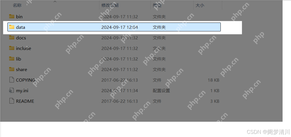基于windows的mysql5.7安装配置教程