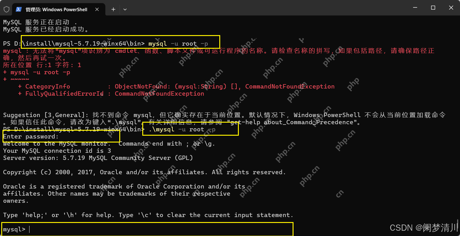 基于windows的mysql5.7安装配置教程