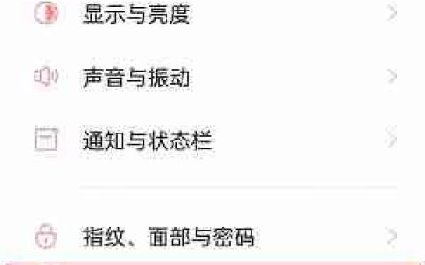 隐藏软件的密码不知道了怎么办