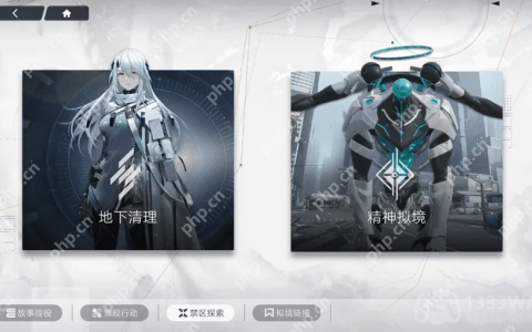 尘白禁区肴技能都有什么-尘白禁区肴技能一览