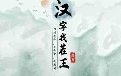 汉字找茬王压字怎么找出16个字-压找出16个字攻略