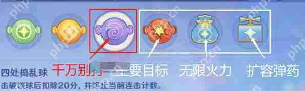 原神破坏效应经验式完成方法