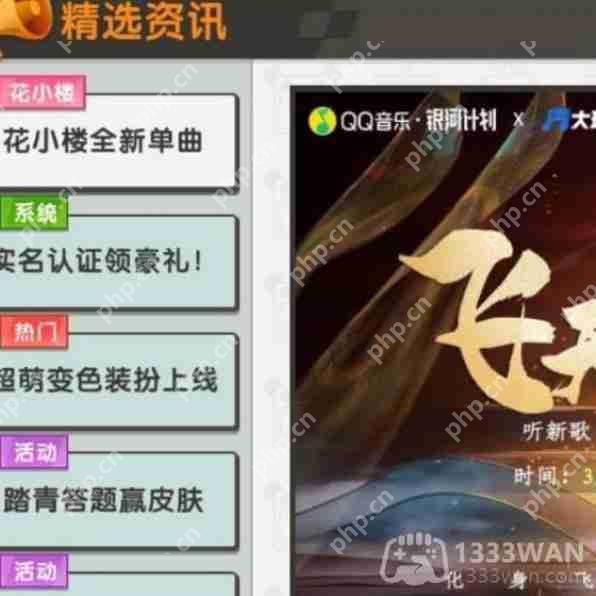 迷你世界6月22日激活码是什么-2023年6月22日激活码