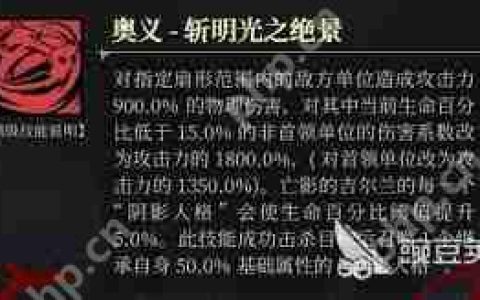 银与绯吉尔兰怎么样-银与绯吉尔兰如何