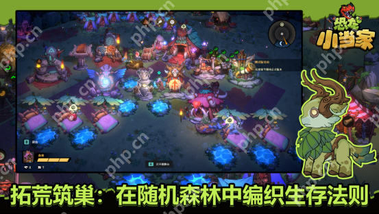 沙盒肉鸽新游《Dino Topia》确定中文名为《恐龙小当家》