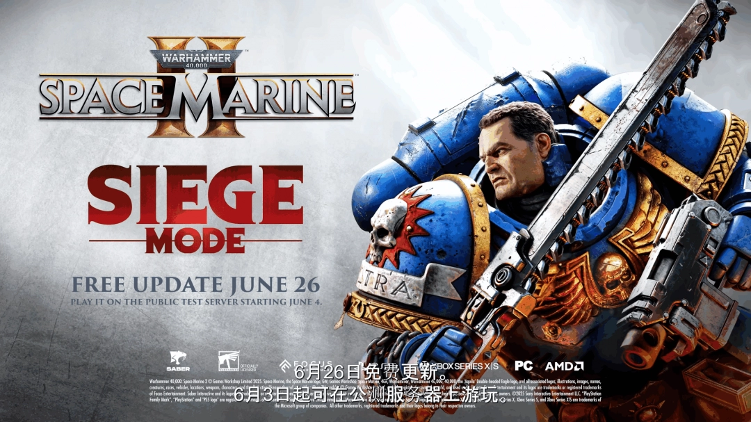 《战锤40k: 星际战士2》“围攻模式”PV发布 直面绝境!