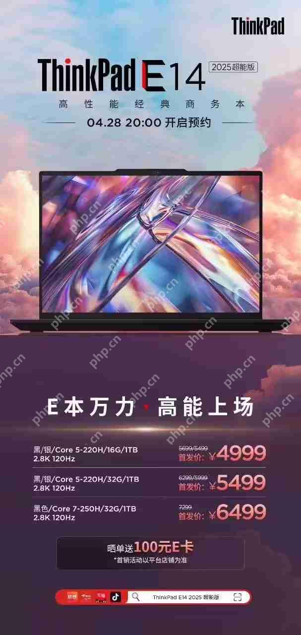 2.8K屏幕好评!ThinkPad E14 2025超能版笔记本上市