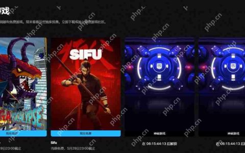 Epic喜加二：《师父》《巨兽浩劫》免费领取