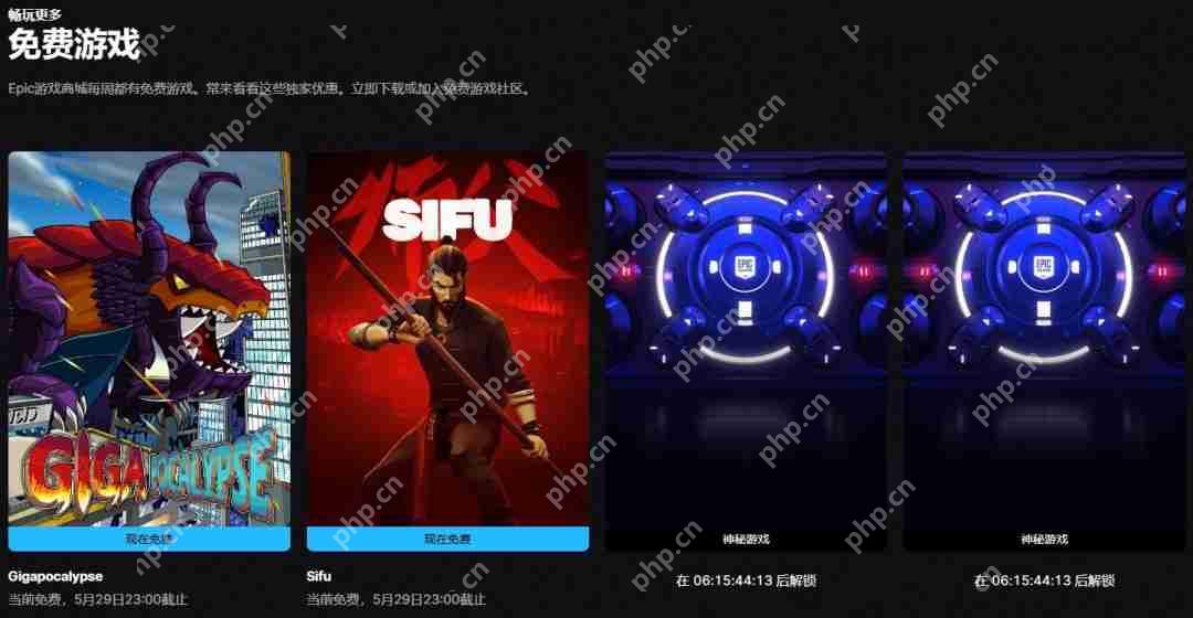 Epic喜加二:《师父》《巨兽浩劫》免费领取