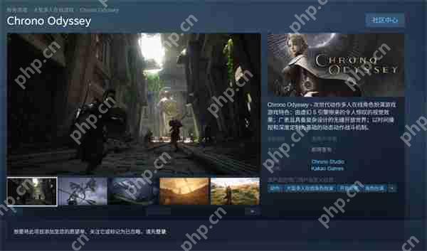 《明末:渊虚之羽》确认参加6月6日夏季游戏节活动