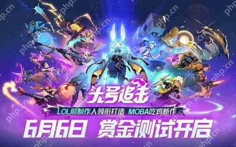 网易将至未至的“大DAU”野望，藏在520的夜幕里