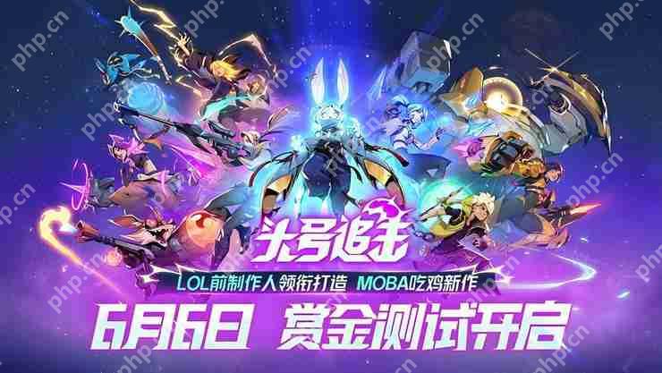 网易将至未至的“大DAU”野望,藏在520的夜幕里