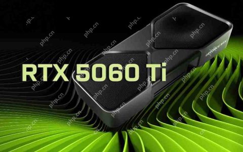 5060Ti 8GB性能暴降？PCIe 4.0主板帧数表现大跌一成