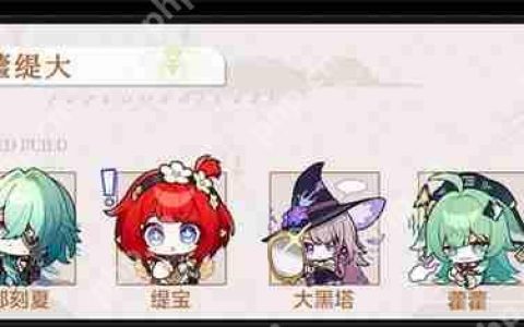 崩坏星穹铁道那刻夏顶级配队指南：弹射女王实战阵容全解