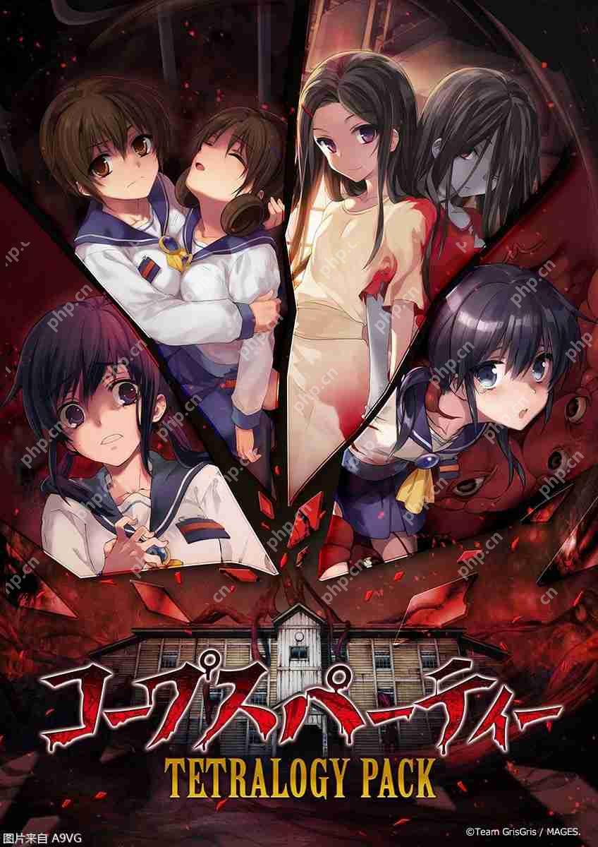 《尸体派对 TETRALOGY PACK》8月发售 收录系列4作