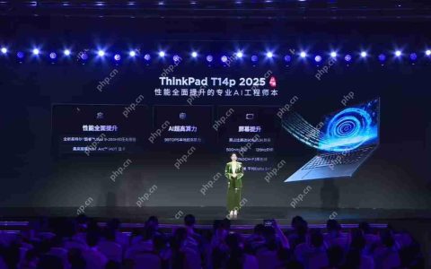 联想推出2025年ThinkPad T14p新品：Ultra 5/9处理器