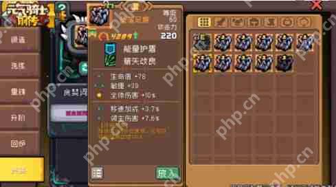元气骑士前传贪婪挑战深度解析:赛季限定玩法完全攻略