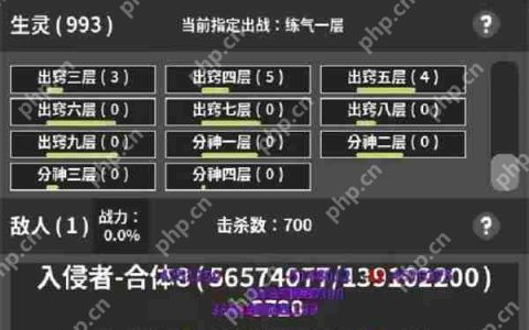 修真世界模拟器新手玩法及入坑指南