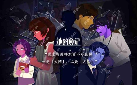 悬疑叙事向解谜游戏《她的日记》将在6月20日正式发售