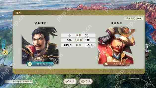 《信长之野望・新生 with 威力加强版 Complete Edition》最新情报与NS2实机演示