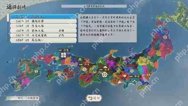 《信长之野望・新生 with 威力加强版 Complete Edition》最新情报与NS2实机演示