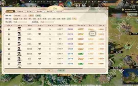 宗门志怎么去掉60回合限制