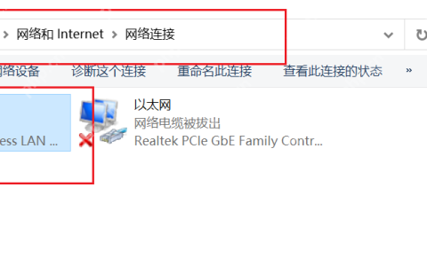 Windows 修改本地的IP ，改成自己喜欢的IP