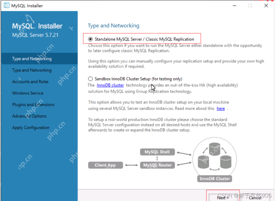 Windows下通过MySQL Installer安装MySQL服务