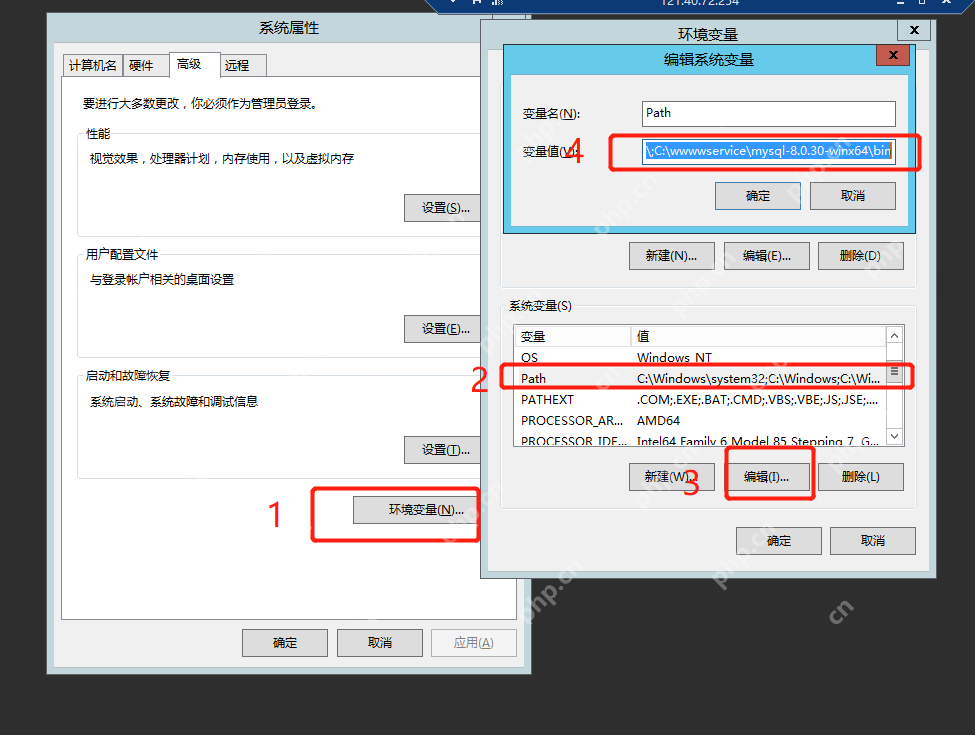 windows安装MYSQL