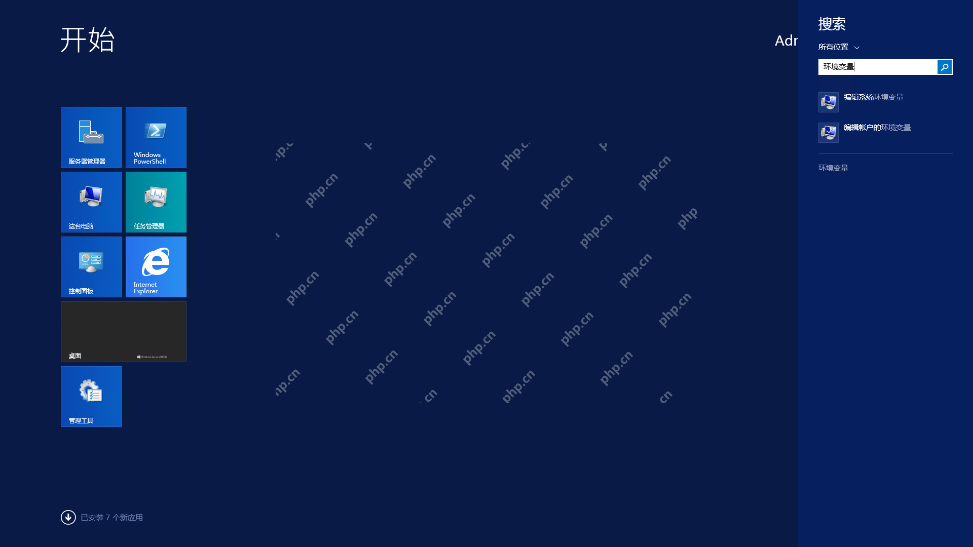 windows安装MYSQL