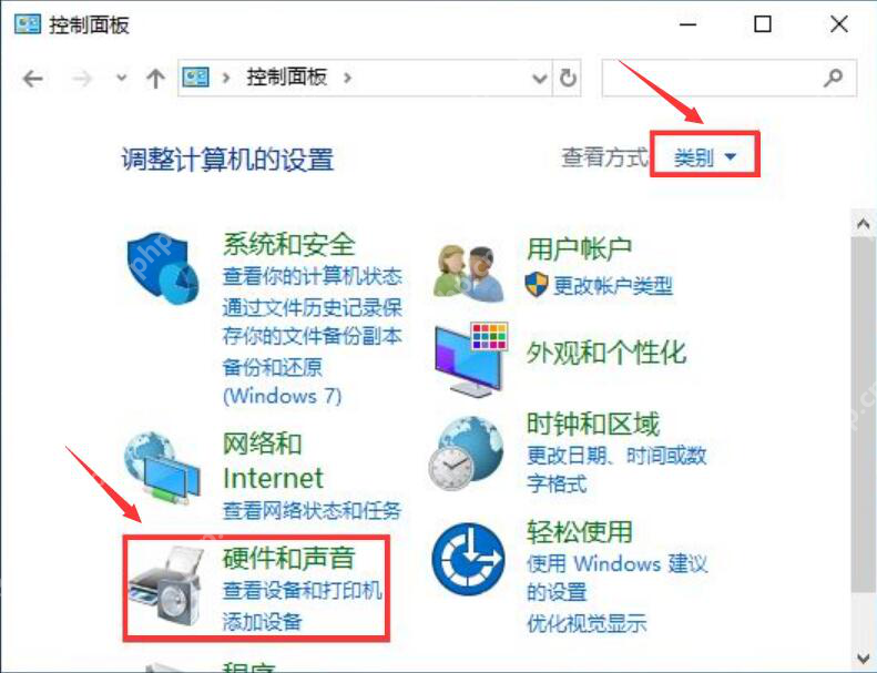 Win10系统如何打开音频管理器?Win10音频管理设置