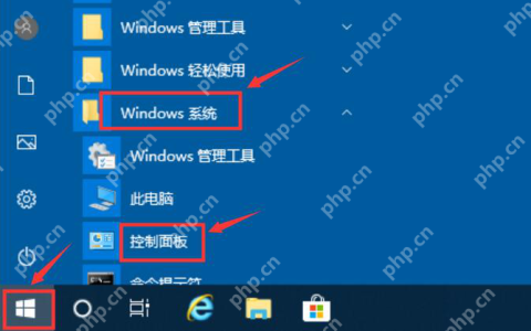 Win10系统如何打开音频管理器？Win10音频管理设置