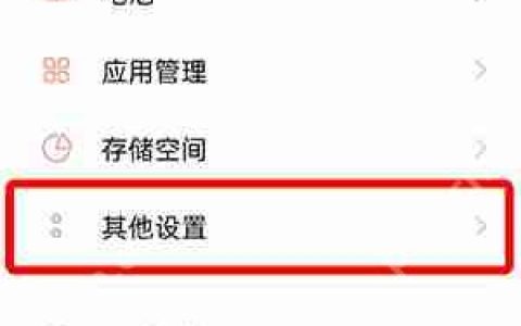 开发者选项在哪里打开