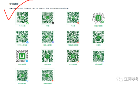 浙江某男子对多端应用开发工具HBuilderX在windows下安装的解说