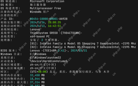 [教程] Windows Server 2022 系统开启Ssh Server服务