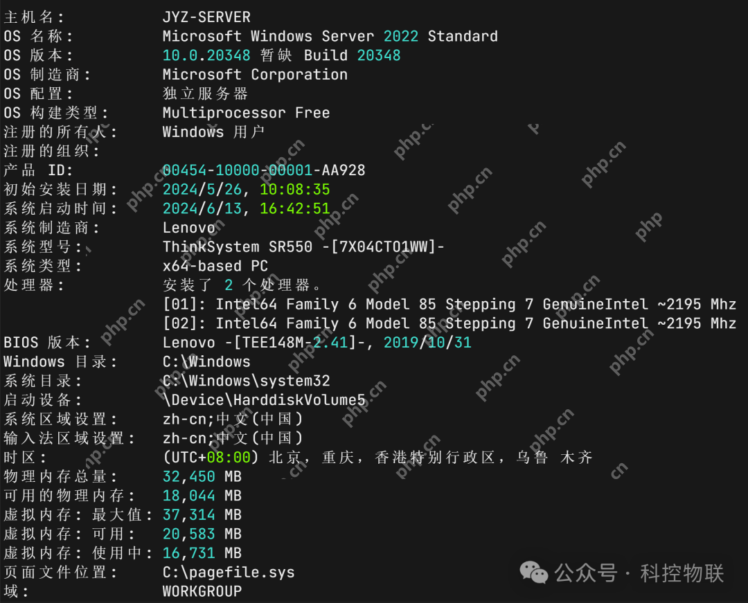 [教程] Windows Server 2022 系统开启Ssh Server服务