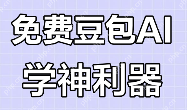 豆包AI进阶教程!影视剧名场面二创模板一键套用