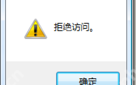 详解EFS加密技术