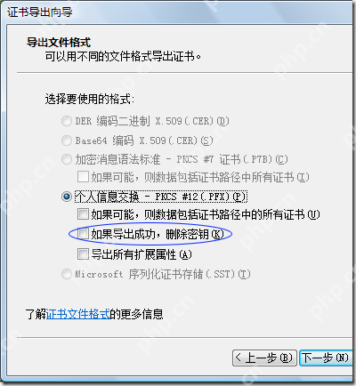 详解EFS加密技术