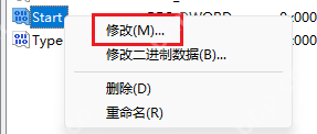 WLAN AutoConfig 启动报错“错误 1068：依赖服务或组无法启动“